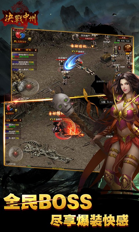 决战中州礼包号