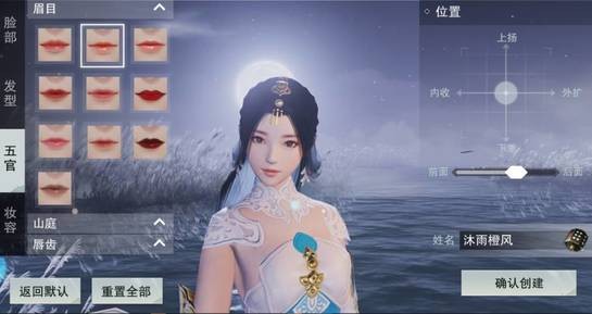 楚留香手游辅助软件下载