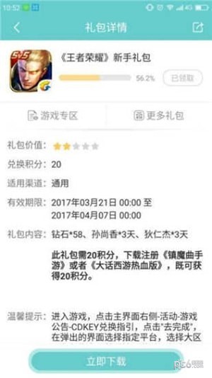 琵琶网游戏 琵琶网游戏