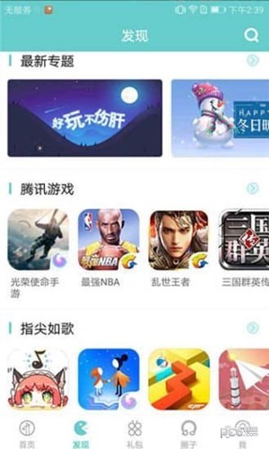 琵琶网游戏 琵琶网游戏