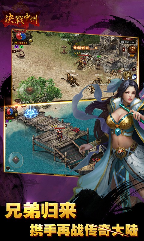 决战中州礼包号