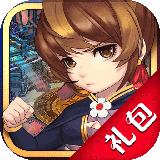 武神赵子龙攻略大礼包