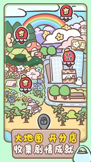 胖鸭奶茶店游戏 胖鸭奶茶店游戏