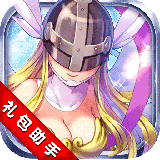 数码兽大作战礼包