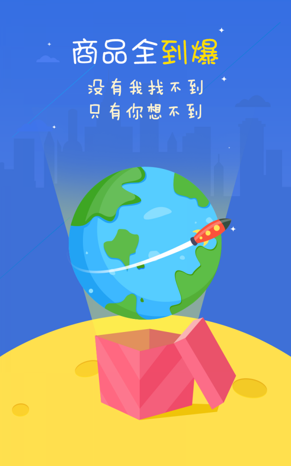 天天领礼包 天天领礼包