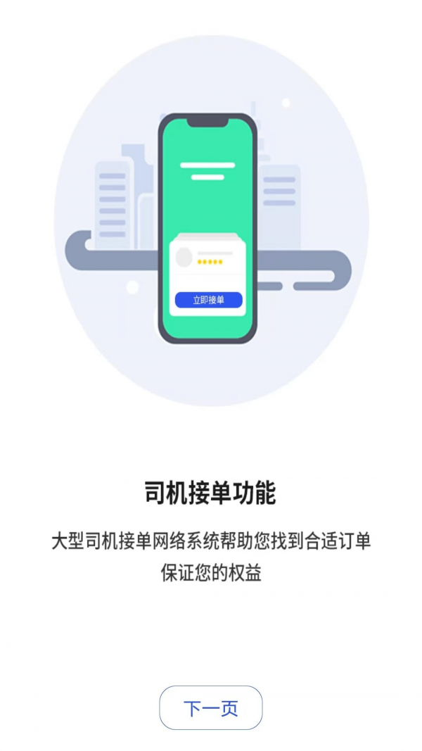 中昊供应链