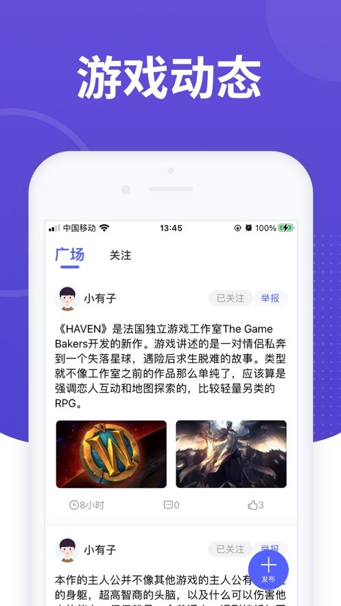 游赞游戏基地 游赞游戏基地