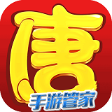 绝世唐门礼包盒子