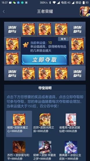 葫芦礼包app下载