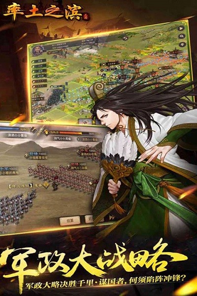 率土之滨礼包折扣助手