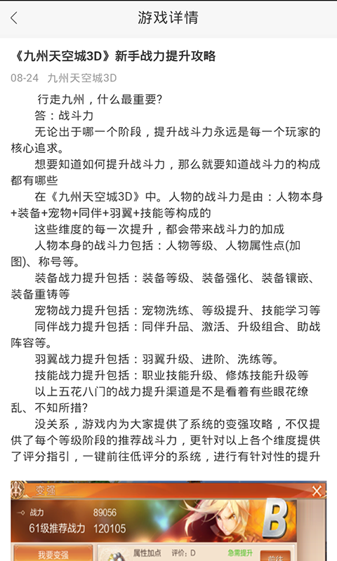 三国志2017福利 三国志2017福利