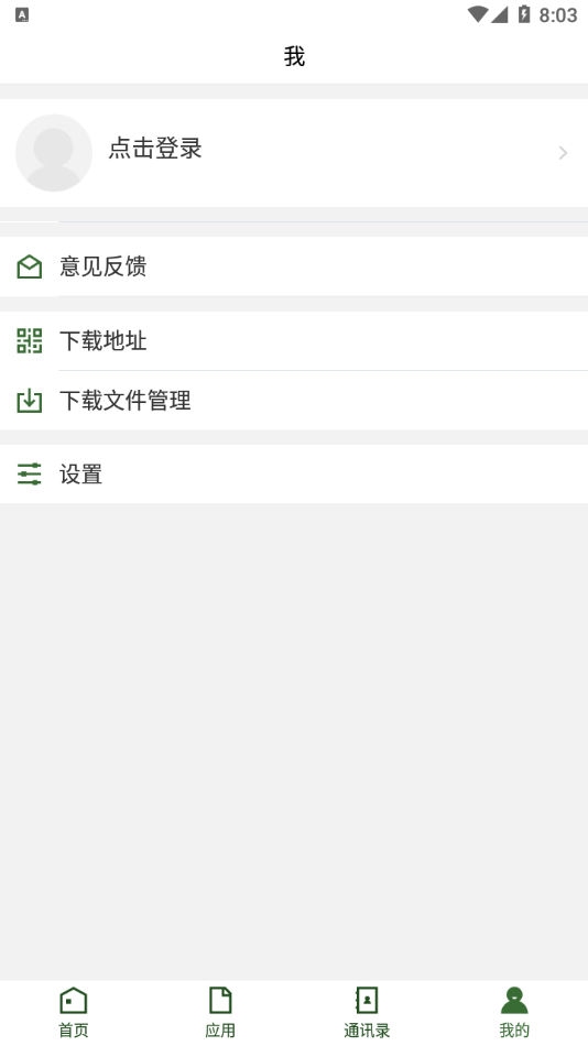 浙江经贸 浙江经贸