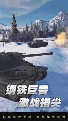 坦克连礼包