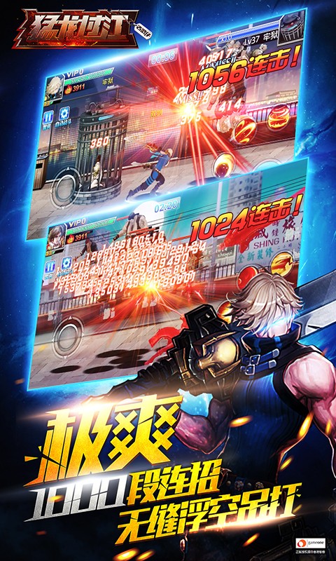 猛龙过江礼包攻略(典藏版)