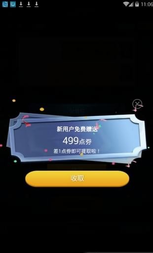 23dz.top王者荣耀