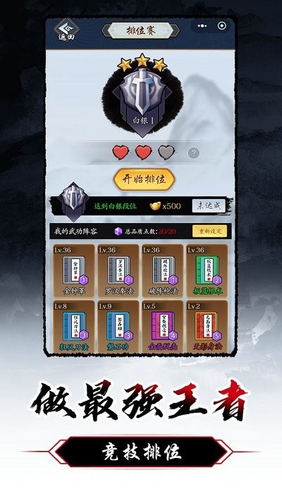 暗黑剑侠最新版