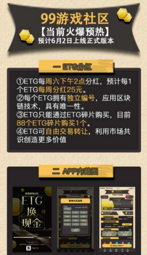 99游戏社区 99游戏社区