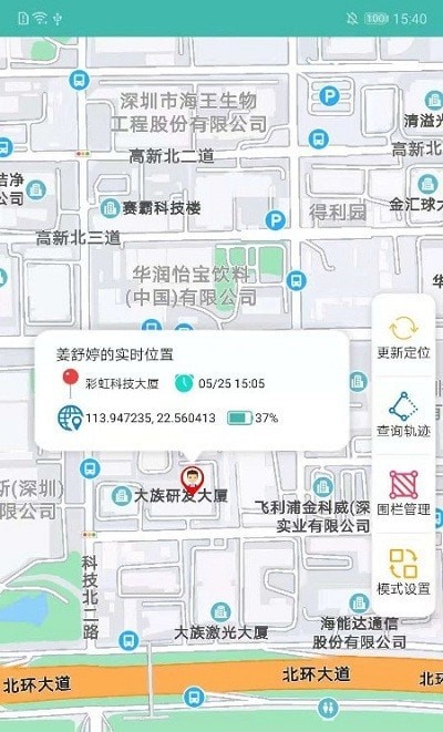 神兽家园