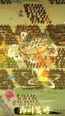 小小军团合战三国礼包