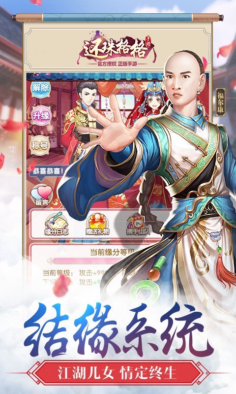 还珠格格礼包