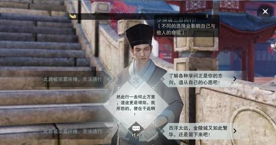 楚留香手游助手