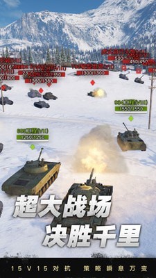 坦克连礼包