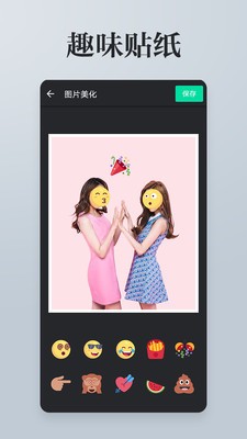 图片拼图 图片拼图