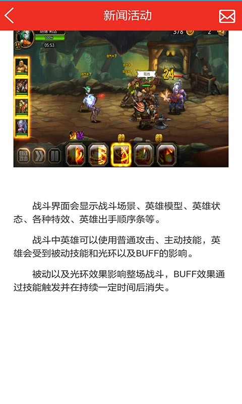 魔兽部落攻略礼包助手