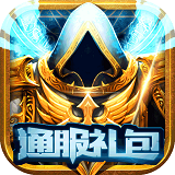 伏魔天师令礼包码