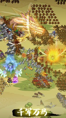 小小军团合战三国礼包