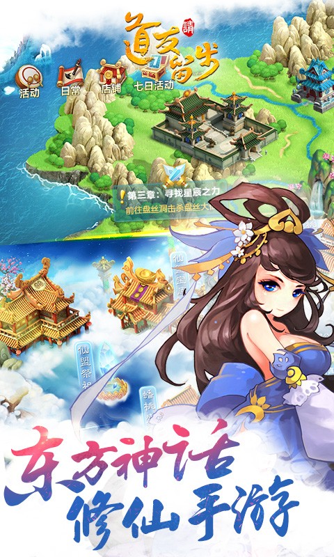 道友请留步决战礼包 道友请留步决战礼包