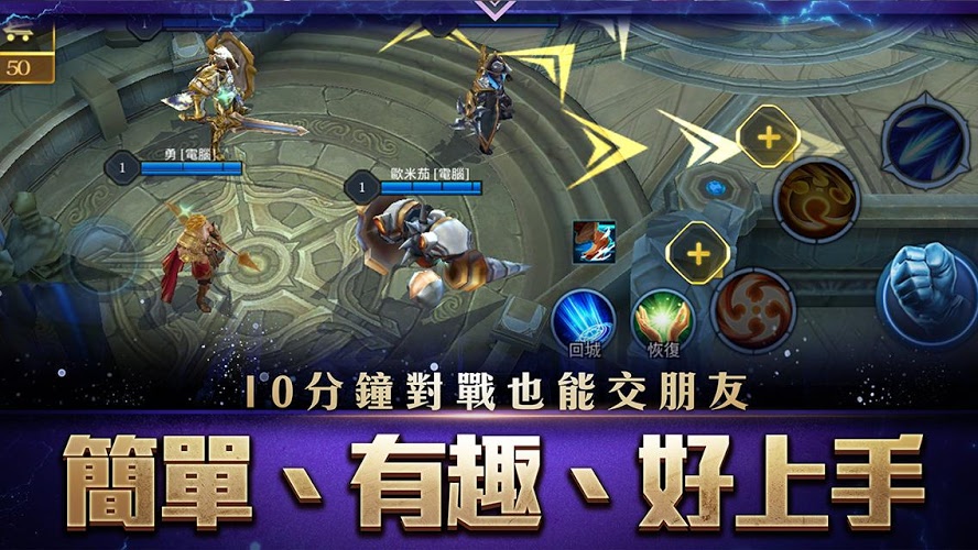 ramboat中文版