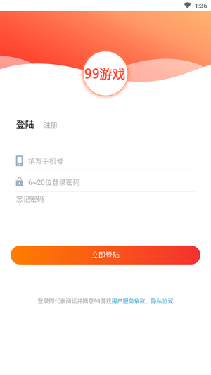 99游戏社区 99游戏社区