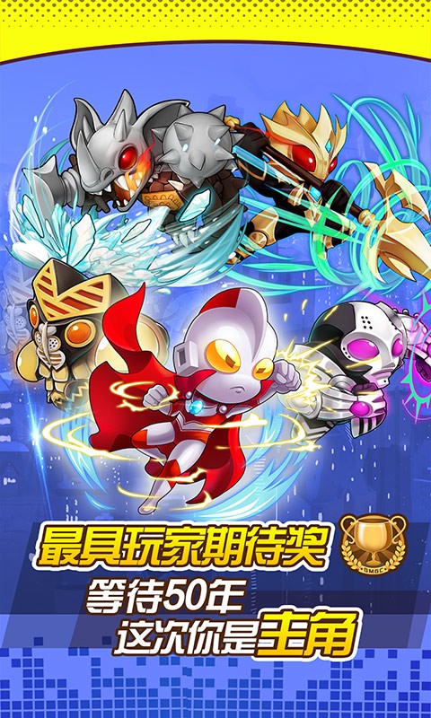 奥特曼口袋版礼包