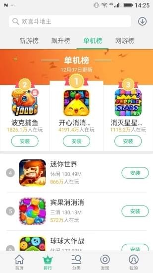 奇点手游app