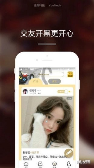 王者荣耀魔晶礼包