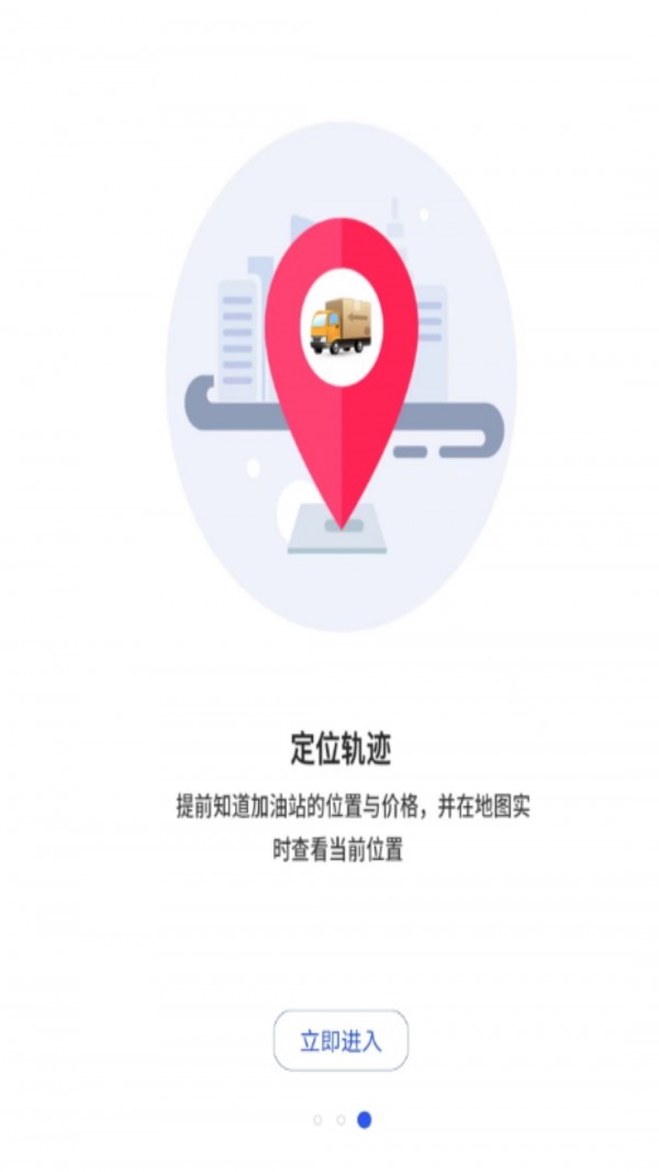 中昊供应链