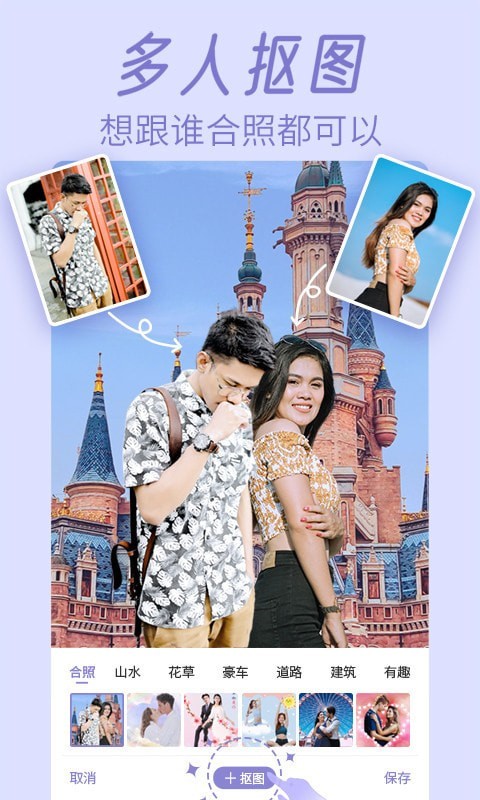 轻松p图 轻松p图