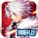 少年驱魔教团礼包