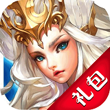 天启OL礼包助手