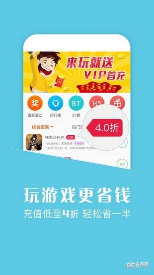 悟空游戏盒下载