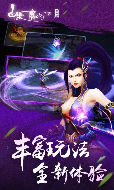 白发魔女攻略礼包助手