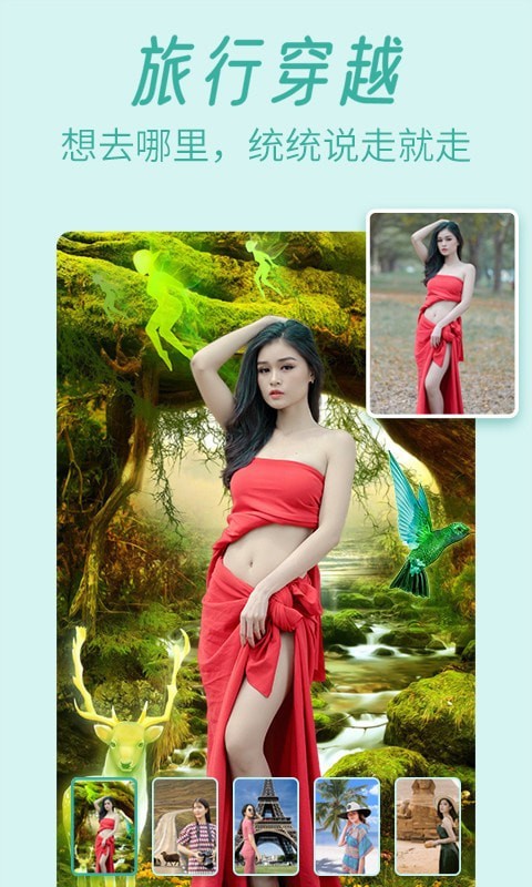 轻松p图 轻松p图