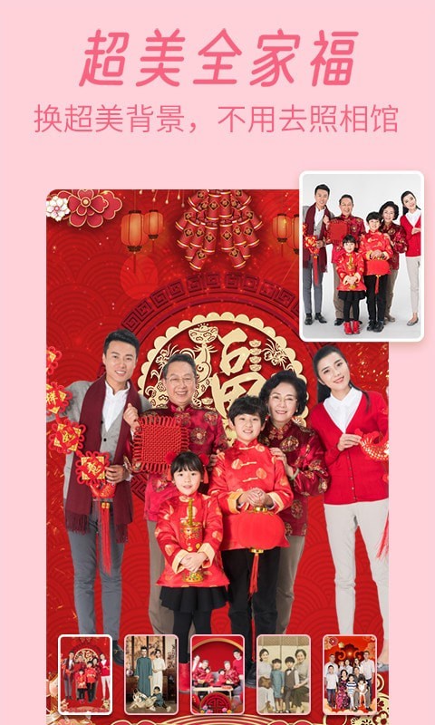 轻松p图 轻松p图