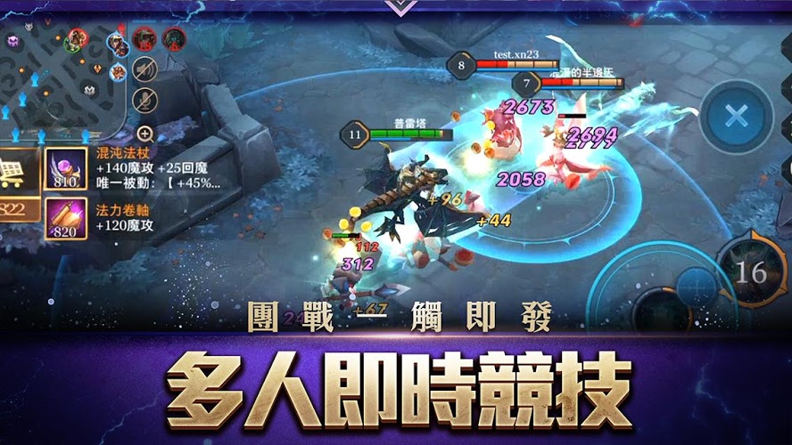 ramboat中文版