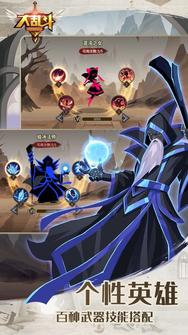 全明星大乱斗礼包