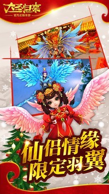 西游记之大圣归来礼包