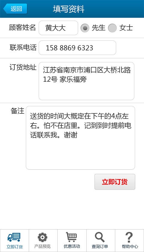 珺兰宇供应链