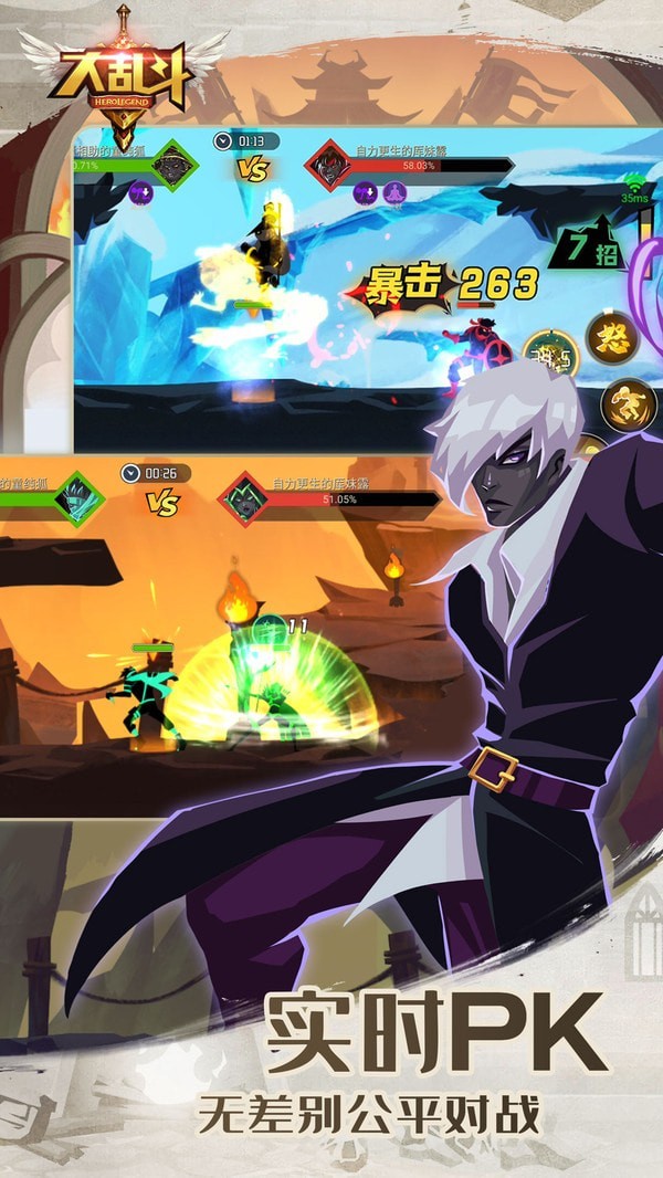 全明星大乱斗礼包