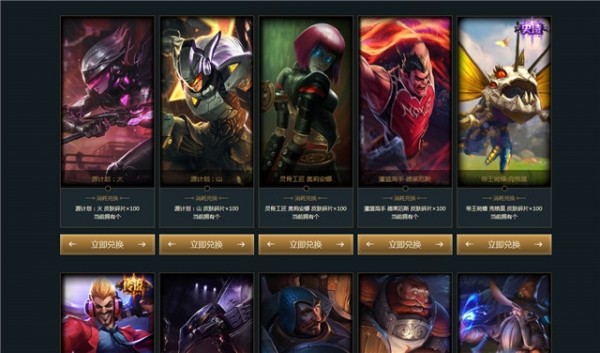 lol下载礼包领取 lol下载礼包领取